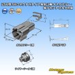 画像6: 矢崎総業 250型 58コネクタ Xタイプ 防水 3極 オスカプラー・端子セット ホルダ付属 (6)
