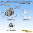画像6: 矢崎総業 250型 58コネクタ Xタイプ 防水 4極 メスカプラー・端子セット ホルダ付属 (6)