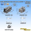 画像9: 矢崎総業 250型 58コネクタ Xタイプ 防水 4極 カプラー・端子セット ホルダ付属 (9)