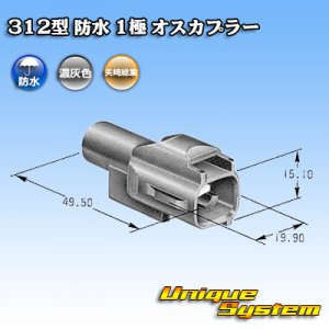 画像: トヨタ純正品番(相当品又は同等品)：90980-11183