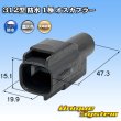 画像1: トヨタ純正品番(相当品又は同等品)：90980-11183 (1)