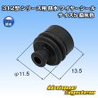 画像1: 矢崎総業 312型 シリーズ用 防水 ワイヤーシール (サイズ：S) 濃灰色 適用電線サイズ：AVSS 3.0mm2 / AVSSH 3.0mm2 / AESSX 3.0mm2など (1)