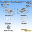 画像9: 矢崎総業 375型 58コネクタ Yタイプ 防水 2極 カプラー・端子セット ホルダ付属 (9)