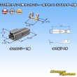 画像5: 矢崎総業 375型Lタイプ 非防水 1極 オスカプラー・端子セット リアホルダー付属 (5)