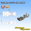 画像4: 矢崎総業 375型Lタイプ 非防水 1極 メスカプラー・端子セット リアホルダー付属 (4)