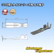 画像6: 矢崎総業 375型Lタイプ 非防水 1極 カプラー・端子セット リアホルダー付属 (6)