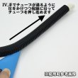 画像8: コルゲートチューブ 挿入治具 通し冶具 工具 φ5〜15用 青色 (8)