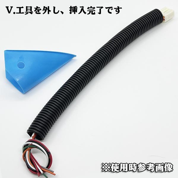 画像9: コルゲートチューブ 挿入治具 通し冶具 工具 φ5〜15用 青色 (9)