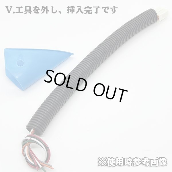 画像9: コルゲートチューブ 挿入治具 通し冶具 工具 φ5〜15用 青色 (9)