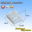 画像1: 矢崎総業 025型 非防水 24極 メスカプラー (1)