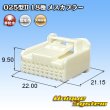 画像1: 矢崎総業 025型II 非防水 18極 メスカプラー (1)