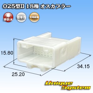 画像: 矢崎総業 025型II 非防水 18極 オスカプラー