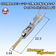 画像1: 矢崎総業 025型II+090型II ハイブリッドカプラーシリーズ用 非防水 025型II オス端子 金メッキ サイズ：L (0.3-0.5mm2) (1)