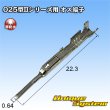 画像1: 矢崎総業 025II+060型シリーズ用 025II型 非防水 オス端子 (1)