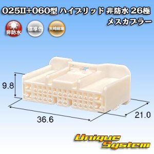 画像: 矢崎総業 025II+060型 ハイブリッド 非防水 26極 メスカプラー (025型II 22極+060型 4極)