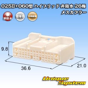 画像: トヨタ純正品番(相当品又は同等品)：90980-12771