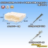 画像: 矢崎総業 025II+060型 ハイブリッド 非防水 26極 オスカプラー・端子セット (025型II 22極+060型 4極)
