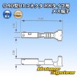 画像3: 矢崎総業 040型91コネクタ RKタイプ用 防水用 メス端子 (3)