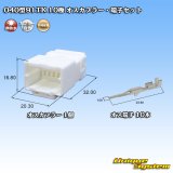 画像: 矢崎総業 040型91TK 非防水 10極 オスカプラー・端子セット