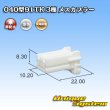 画像1: 矢崎総業 040型91TK 非防水 3極 メスカプラー (1)