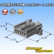 画像4: 矢崎総業 040型91TK 非防水 6極 メスカプラー タイプ2 (4)