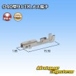 画像2: 矢崎総業 040型91TKシリーズ用 非防水 メス端子 (2)