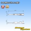 画像3: 矢崎総業 040型91TKシリーズ用 非防水 オス端子 (3)