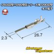 画像2: 矢崎総業 040III型+090型II ハイブリッド シリーズ用 090II型 非防水 オス端子 (2)