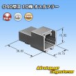 画像3: 矢崎総業 040型III 非防水 10極 オスカプラー (3)