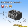 画像4: 矢崎総業 040型III 非防水 20極 メスカプラー (4)