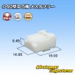 画像1: トヨタ純正品番(相当品又は同等品)：90980-11909 (1)