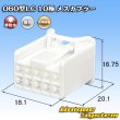 画像1: 矢崎総業 060型LC (HLC) 非防水 10極 メスカプラー (1)