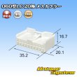 画像1: 矢崎総業 060型LC (HLC) 非防水 20極 メスカプラー (1)
