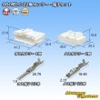 画像1: 矢崎総業 060型LC (HLC) 非防水 22極 カプラー・端子セット (1)