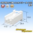 画像1: 矢崎総業 060型LC (HLC) 非防水 3極 メスカプラー タイプ2 横型 (1)
