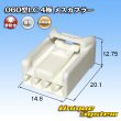 画像1: 矢崎総業 060型LC (HLC) 非防水 4極 メスカプラー (1)