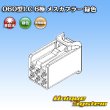 画像1: 矢崎総業 060型LC (HLC) 非防水 6極 メスカプラー 緑色 (1)