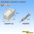 画像1: 矢崎総業 060型LC (HLC) 非防水 6極 メスカプラー・端子セット 白色 (1)