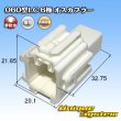 画像1: 矢崎総業 060型LC (HLC) 非防水 6極 オスカプラー 白色 (1)