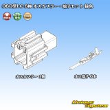 画像: 矢崎総業 060型LC (HLC) 非防水 6極 オスカプラー・端子セット 緑色