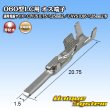 画像1: 矢崎総業 060型LC (HLC)用 非防水 オス端子 適用電線サイズ：CIVUS 0.75-1.25mm2 / CAVS 0.85-1.25mm2 など (1)