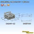 画像5: 矢崎総業 070型 SDL用 非防水 14極 オスカプラー・端子セット (5)