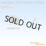 画像: 矢崎総業 070型 SDL 非防水 3極 オスカプラー・端子セット