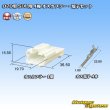 画像1: 矢崎総業 070型 SDL用 非防水 4極 オスカプラー・端子セット (1)