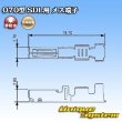 画像2: 矢崎総業 070型 SDL用 非防水 メス端子 (2)