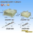 画像1: 矢崎総業 090型I 非防水 12極 カプラー・端子セット (1)