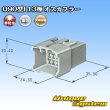 画像4: 矢崎総業 090型I 非防水 13極 オスカプラー (4)