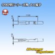 画像3: 東海理化 090型Iシリーズ用 非防水 メス端子 (3)