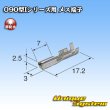 画像2: 矢崎総業 090型Iシリーズ用 非防水 メス端子 (2)