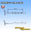 画像3: 矢崎総業 090型Iシリーズ用 非防水 オス端子 (3)